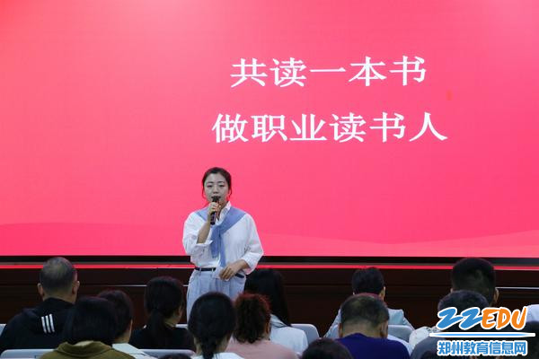 主持人介绍活动内容_副本