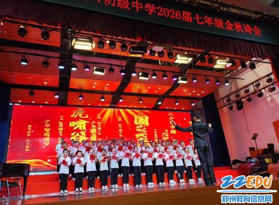《少年中国说》激励奋发