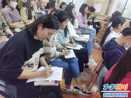 3.2认真聆听并记录