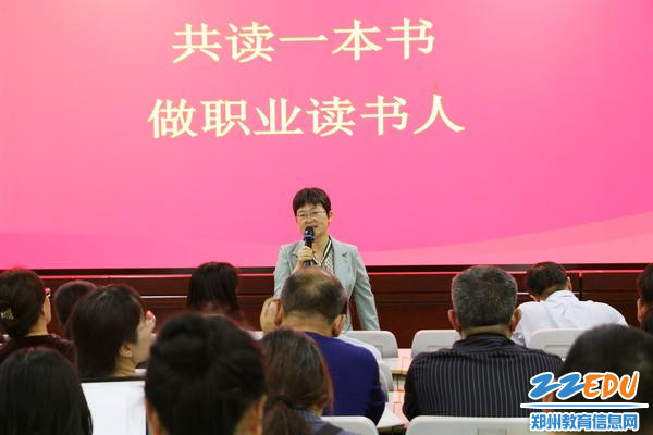 谢校长发表讲话_副本