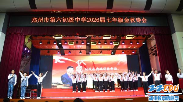 《我的中国梦》畅想未来