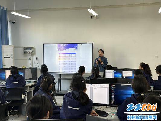 3计算机教师徐安然的《word制作电子海报》