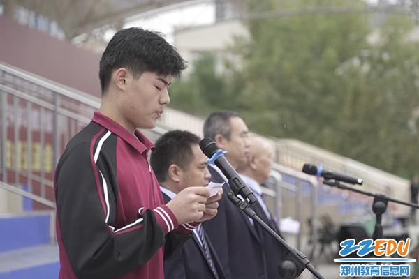 运动员代表发言_副本