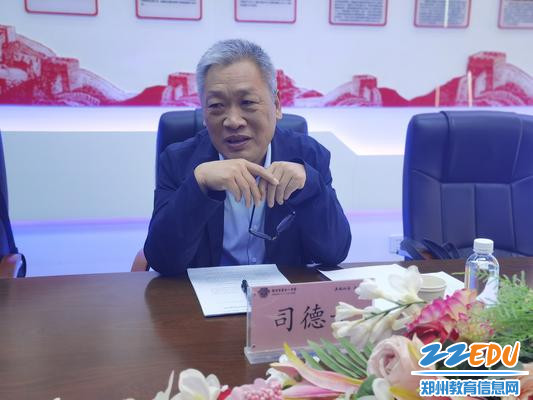 评议专家司德平进行指导