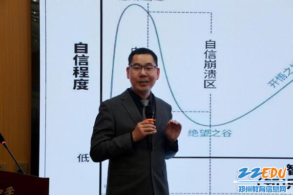 北京大学朱郑州教授分享教育教学思考