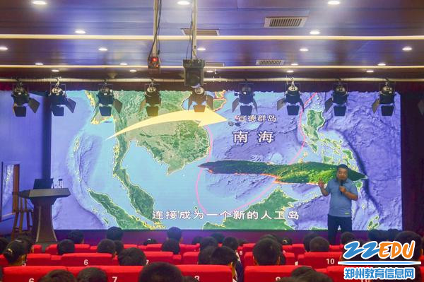 1数字媒体部主任寇义峰讲座《国防教育》