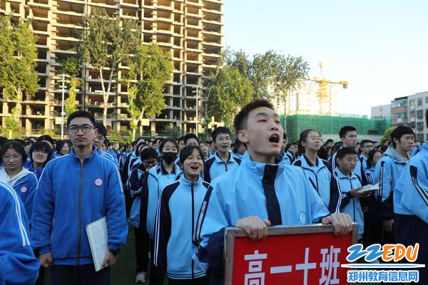 伴随着班旗的挥舞，台下的同学大声喊出班级口号