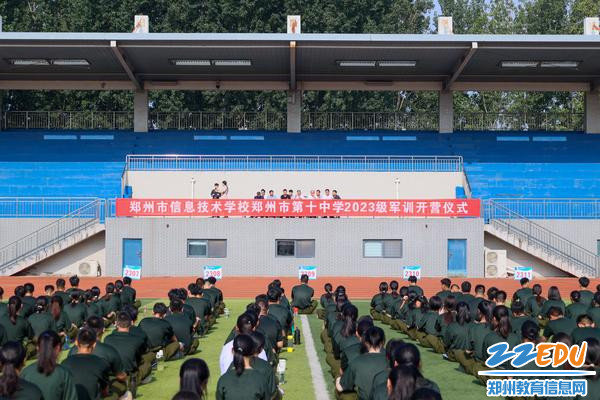 4新生入学军训开营仪式