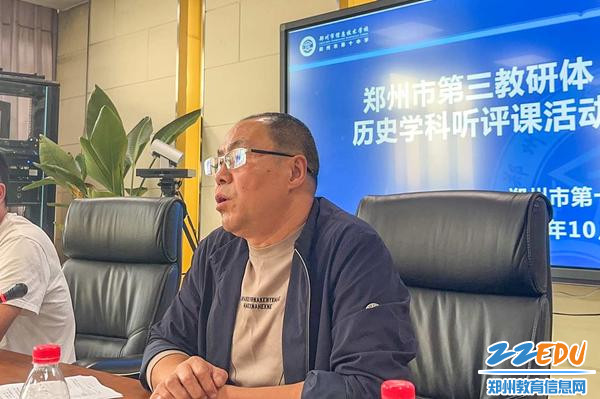9.郑州市第十一中学程同军老师在作总结发言
