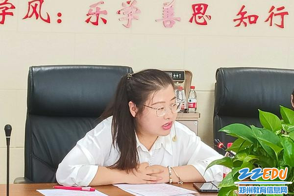 4.孔孟月老师在阐述自己的教学思路