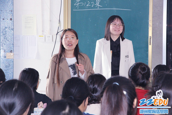 3课前介绍_副本