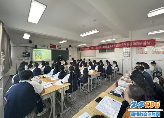 1孙鹏老师讲授会计科目与账户的应用
