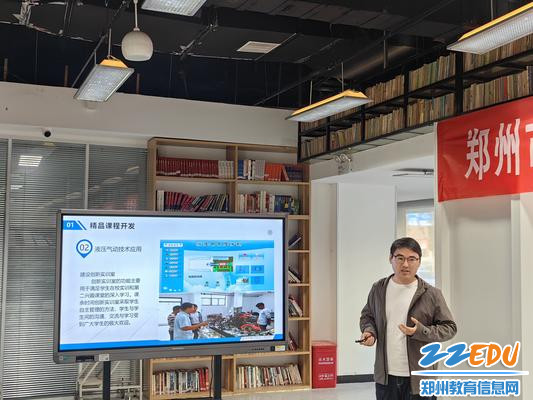 4机电技术应用专业技能工作室主持人葛硕硕介绍课程开发能力