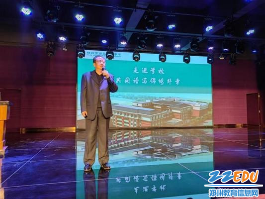 3.校长庞非开展家长学校课程
