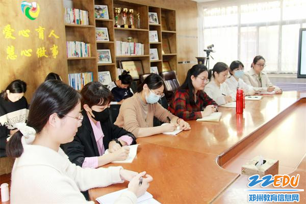 3认真聆听并记录