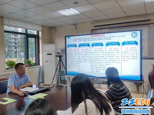 政教处负责人李玉海介绍全员导师制