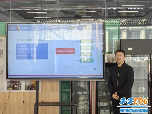 3计算机网络技术专业技能工作室主持人李向伟介绍重点专业建设