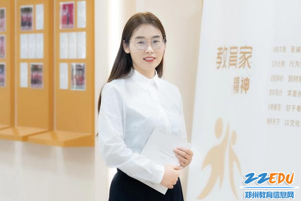 郑州经济技术开发区第六中学贾树杰老师