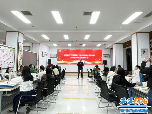 郑州八中校长郅广武对卢氏一行表示欢迎