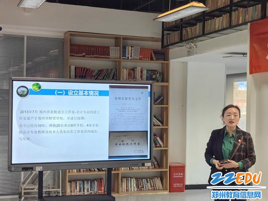 1会计专业技能工作室主持人李静介绍工作室建设情况