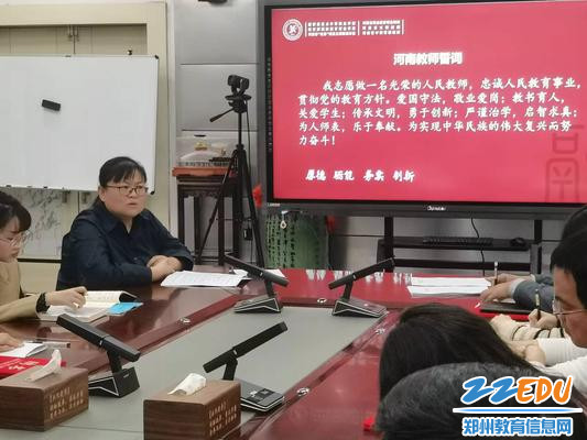 副校长宋歌总结发言