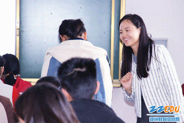 8有效的师生互动_副本