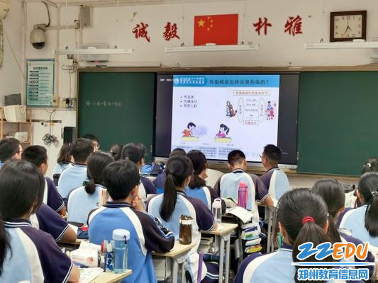2了解传染病传染途径