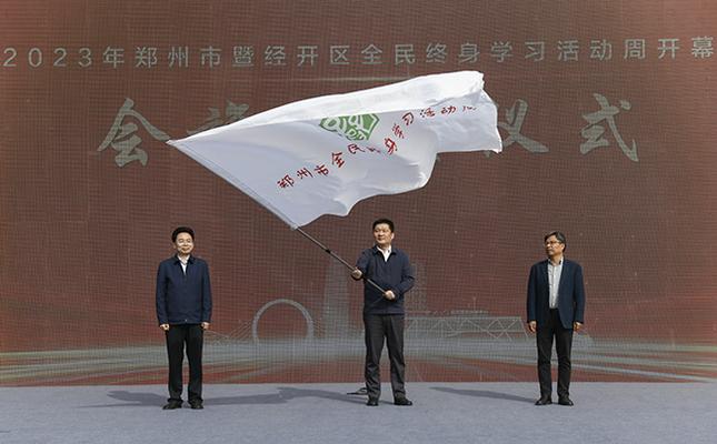 活动周会旗交接.jpg