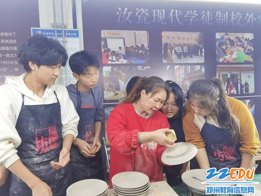 企业师傅授课2