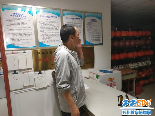 体育教师李明发现火情后上报应急处置领导小组