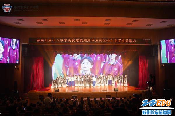 现场观众热情高涨，掌声不断