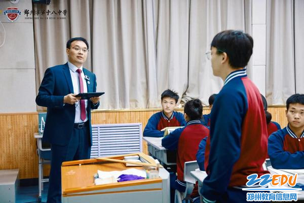 郑州18中数学教师殷伟在上课