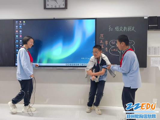 心理剧《被帮助后》