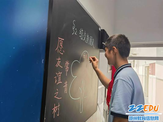 学生自选心理剧主题