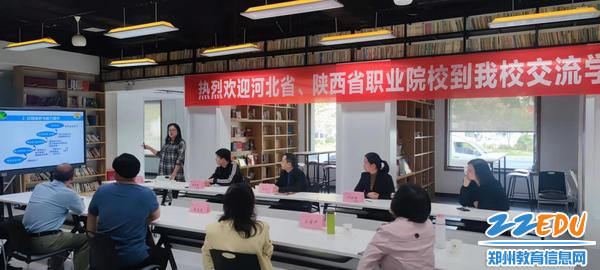 2财贸学校章华平老师介绍专业发展情况