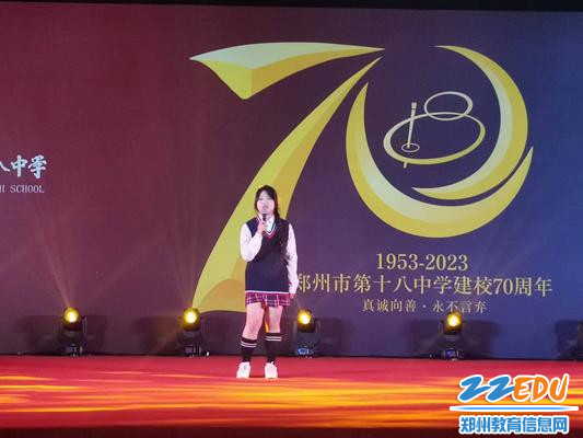 高二（5）班李晨琪同学演唱歌曲 《夜游》