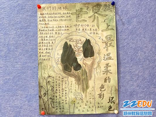 微信图片_20231026164730