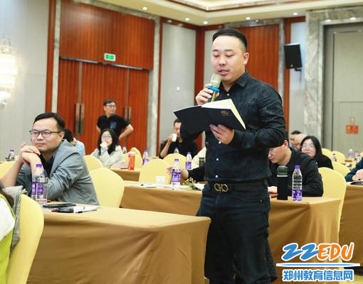 老师分享学习感悟