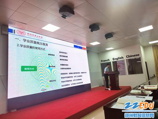 3郑州市第四高级中学李春光老师分享_副本