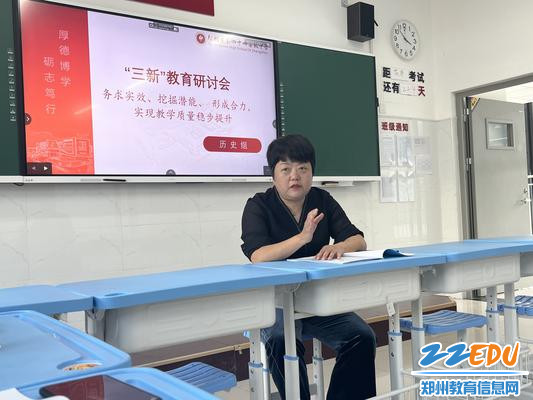 党委副书记丁红参与分组研讨