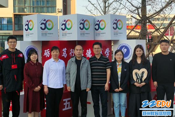 地理备课组与沈永民老师（左四）、刘长庚副校长（右四）合照