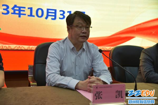校长讲话