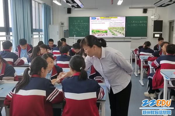 赵会艳老师课堂指导学生合作探究