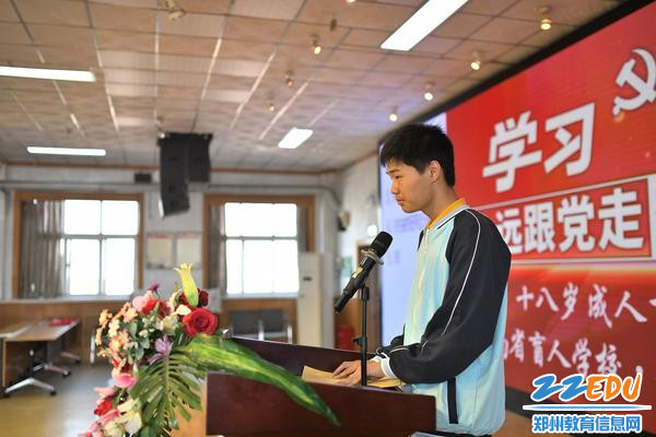 学生代表发言