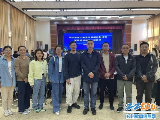 参与培训老师合影
