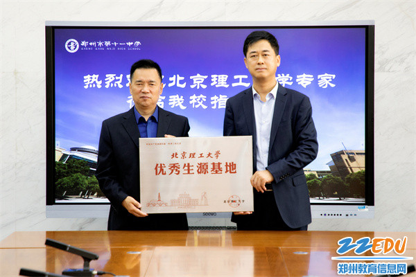 3学校成为“北京理工大学优质生源基地“
