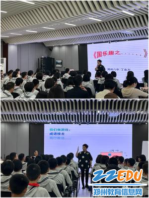 3丁东方老师生动的课堂