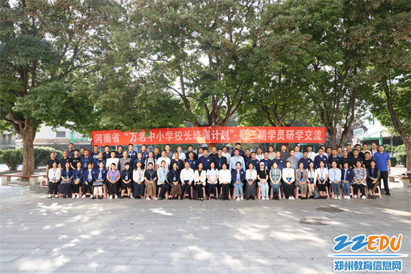 6合影留念