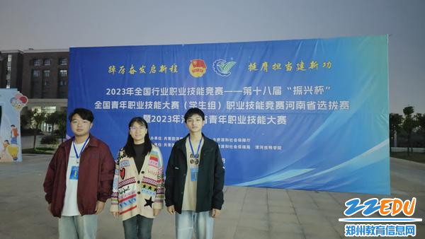 辅导教师与选手合影