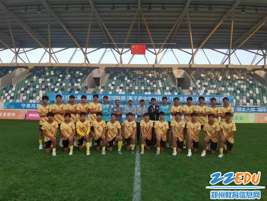 郑州九中全家福合影